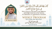 Weekly Program After Isha By Imam Shamsan