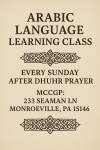Arabic Language