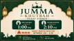 Jumma 169