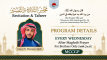 Recitation & Tafseer Men only